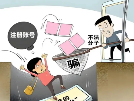 尉氏网上兼职被骗怎么解决 第1张 尉氏网上兼职被骗怎么解决 第1张